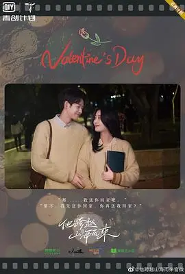 《他跨越山海而来》：一部关于救赎与 reconnect 的年度必看家庭剧，笑着笑着就哭了！