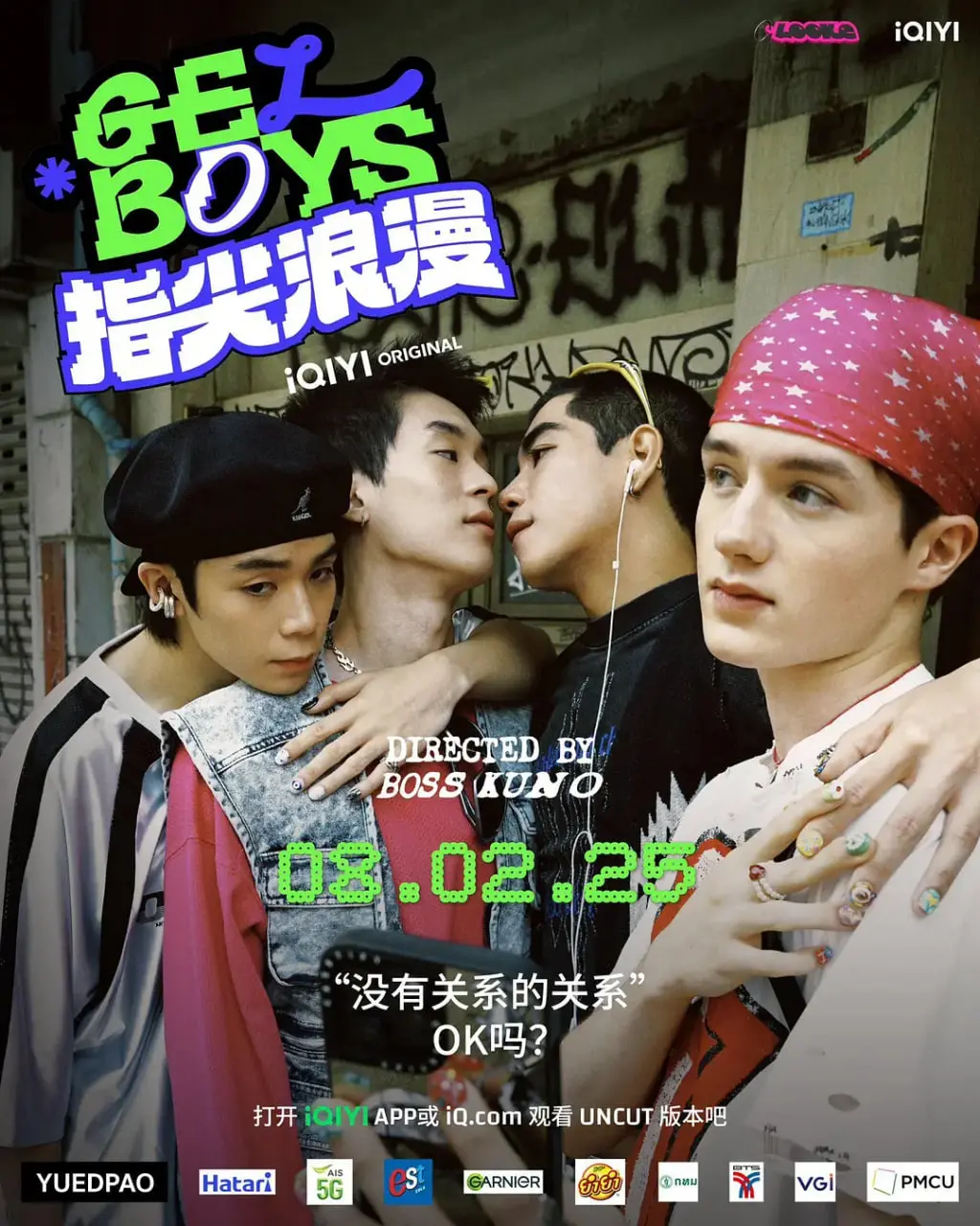 《指尖浪漫》：触动心弦的爱情故事，在指尖绽放的浪漫奇遇