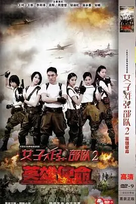 《英雄使命 2013》：热血重燃，看硬汉如何续写英雄传奇