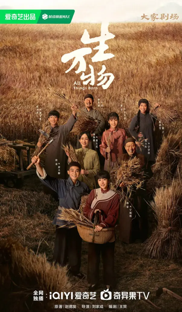 《生万物》：生命轮回的史诗画卷，感受自然的伟大与脆弱！