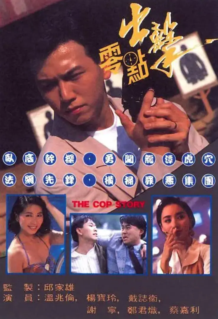 《零点出击》：火力全开！特种部队绝地反击，燃爆肾上腺素的动作盛宴！