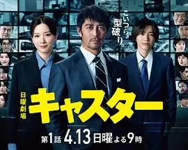 《主播》：直播间的浮华与真实，一场关于梦想与人性的辛辣拷问！