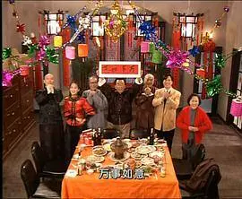 《编辑部的故事贺岁片》：经典IP的爆笑回归！怀旧温情与新年喜气完美融合，不容错过的贺岁盛宴！